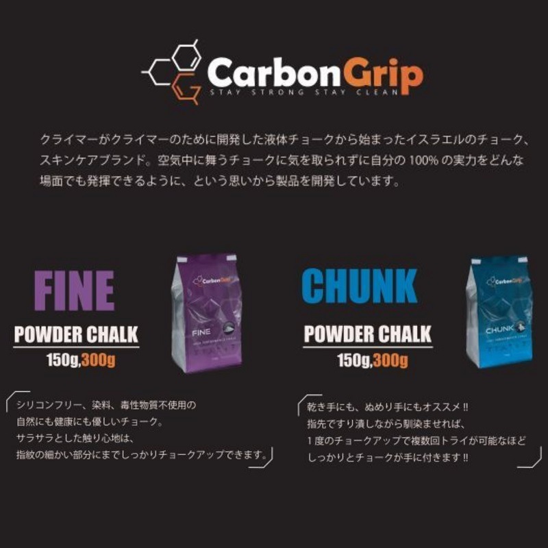 �����ܥ󥰥�å� chunk powder (150��)