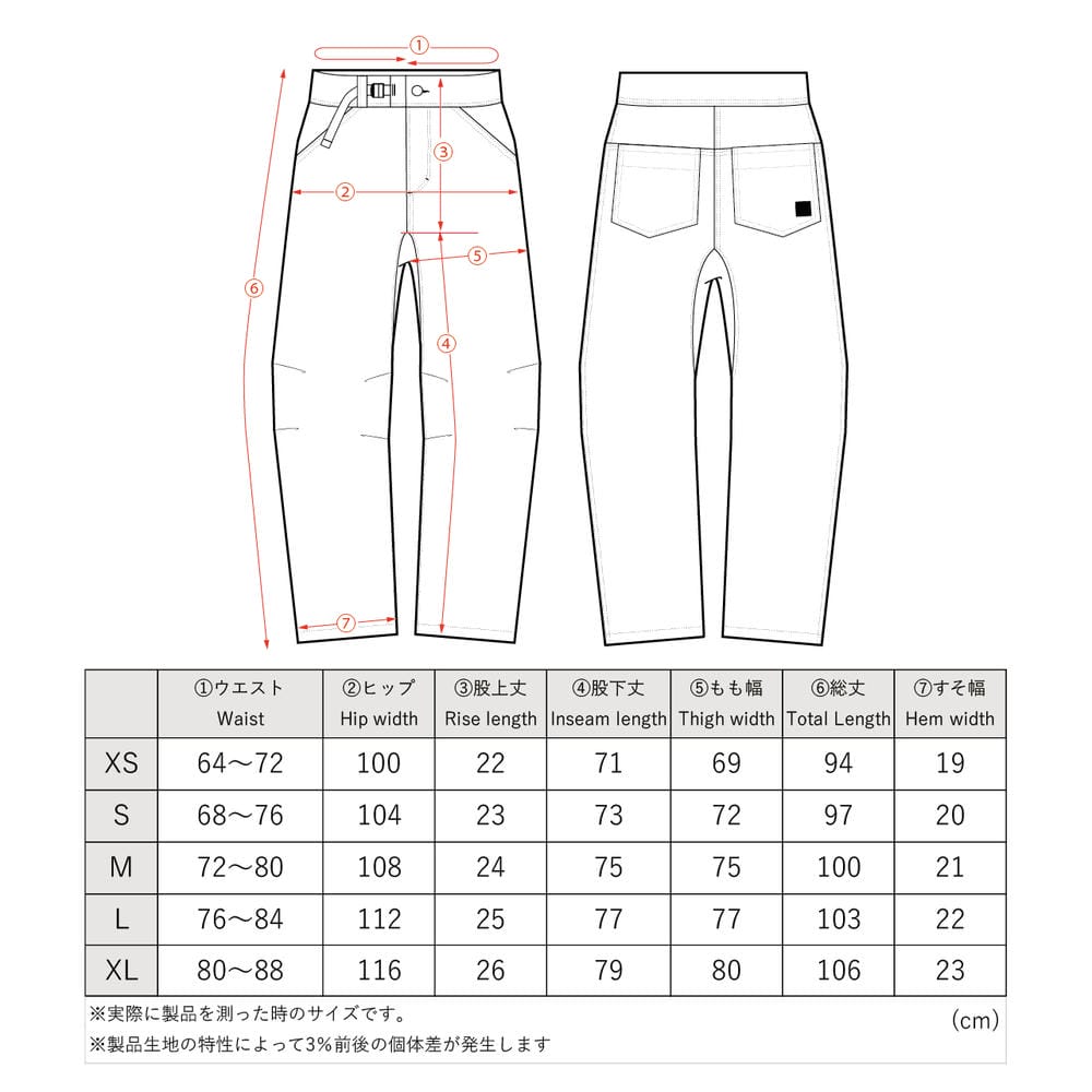 FANTASISTA CLIMBING Lightning Pants Ripstop