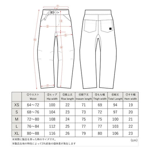 FANTASISTA CLIMBING Lightning Denim