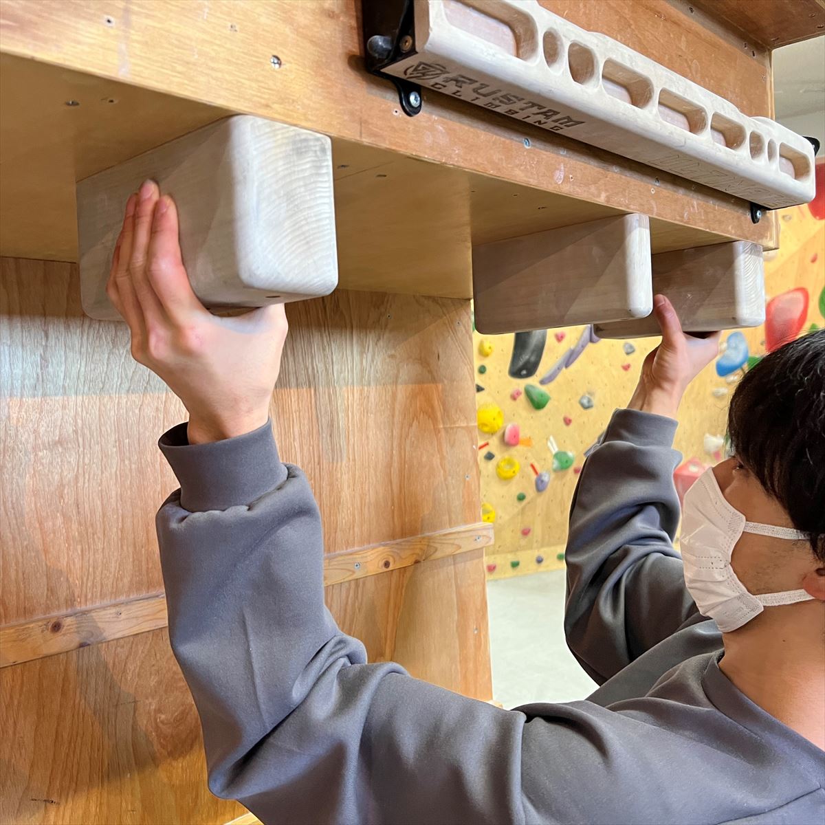 RUSTAM CLIMBING Pinch