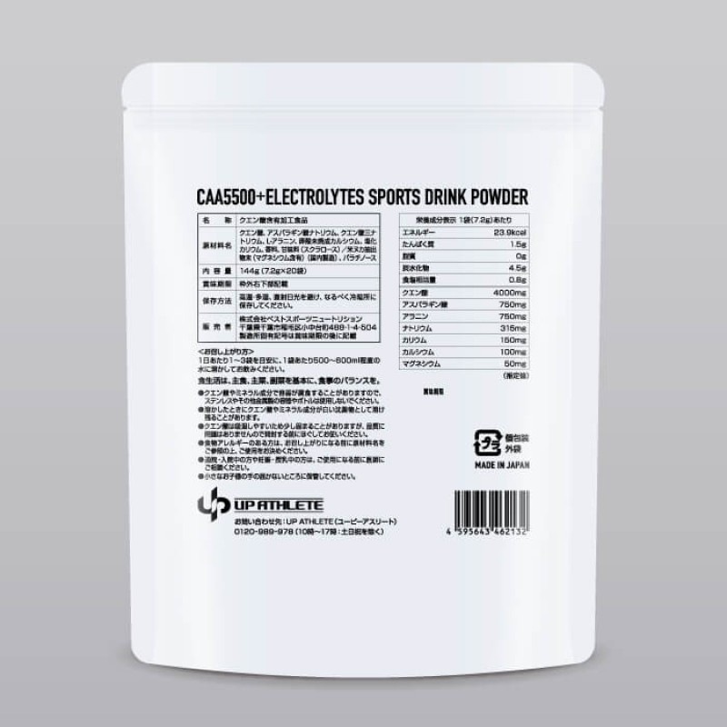 UP ATHLETE��CAA5500+ELECTROLYTES SPORTS DRINK POWDER for HYDRATION & T-CYCLE