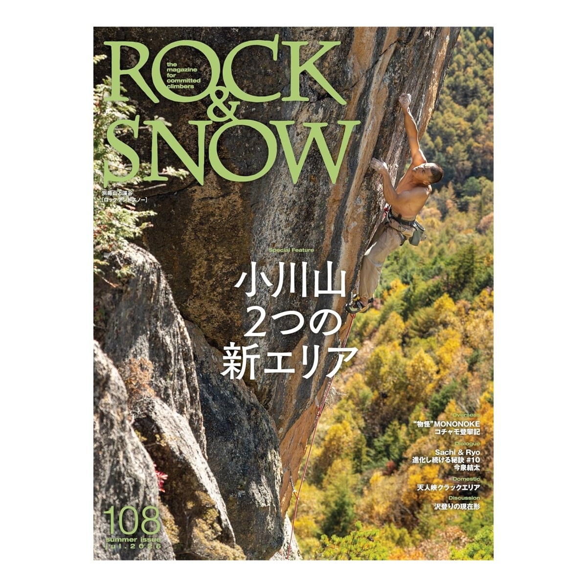 クライミングシューズ ボルダリングシューズ オンラインショップ