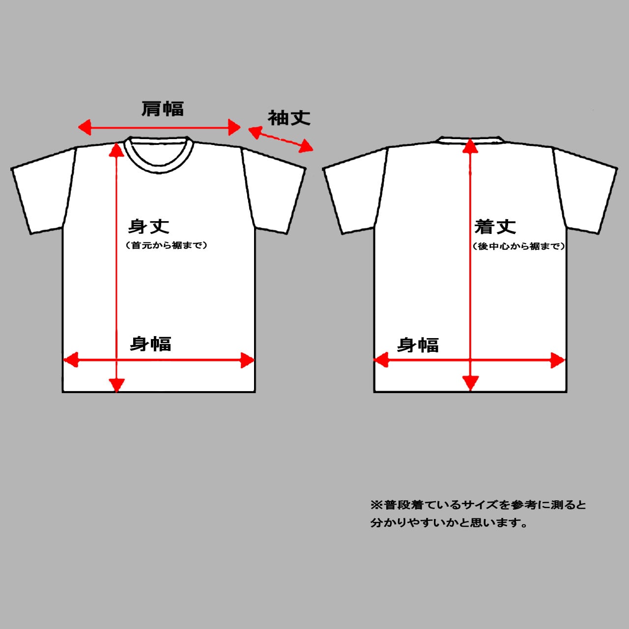 +mofu T08 jamming T-shirt