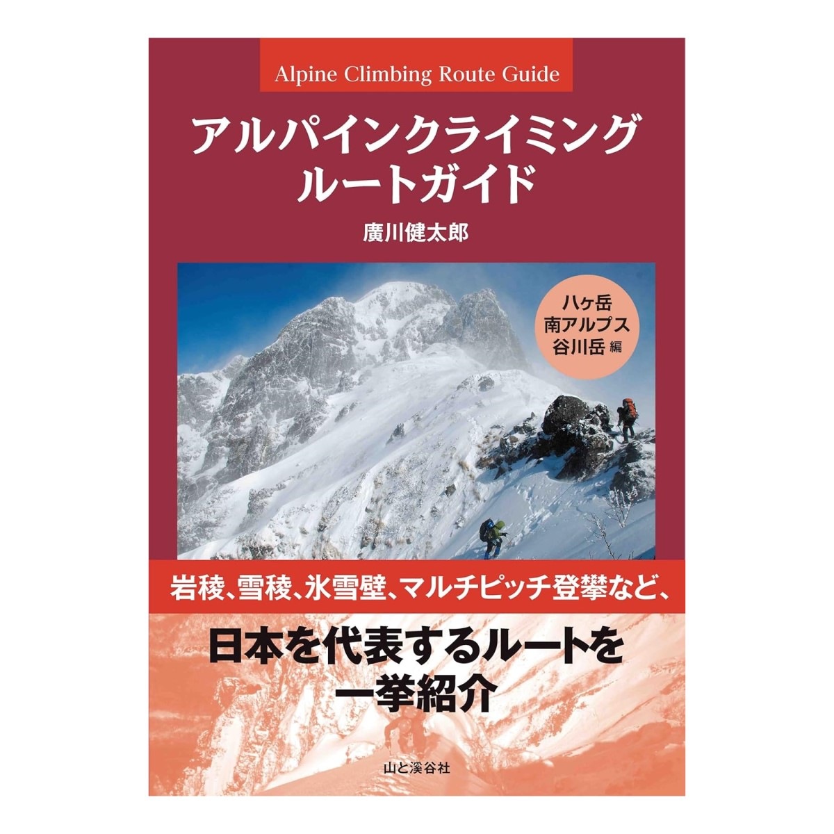 ���ȷ�ë�� ����ѥ��󥯥饤�ߥ� �롼�ȥ����� Ȭ���١����ץ���ë�����