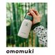 Hydro Flask �ϥ��ɥ��ե饹�� omomuki 200ml Micro Hydro - Removable Strap