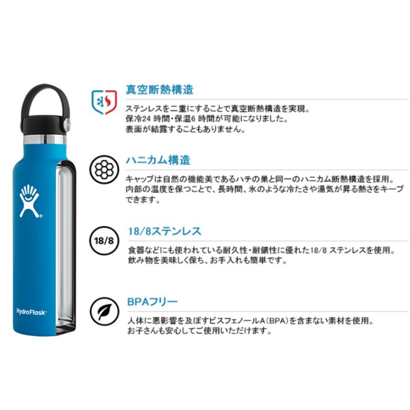 Hydro Flask �ϥ��ɥ��ե饹�� HYDRATION 18oz STANDARD MOUTH