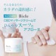 Bicle �ӥ��� CBD ��꡼�ե��꡼�� CBD1000mg�۹�/10g