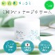 Bicle �ӥ��� CBD ��꡼�ե��꡼�� CBD1000mg�۹�/10g
