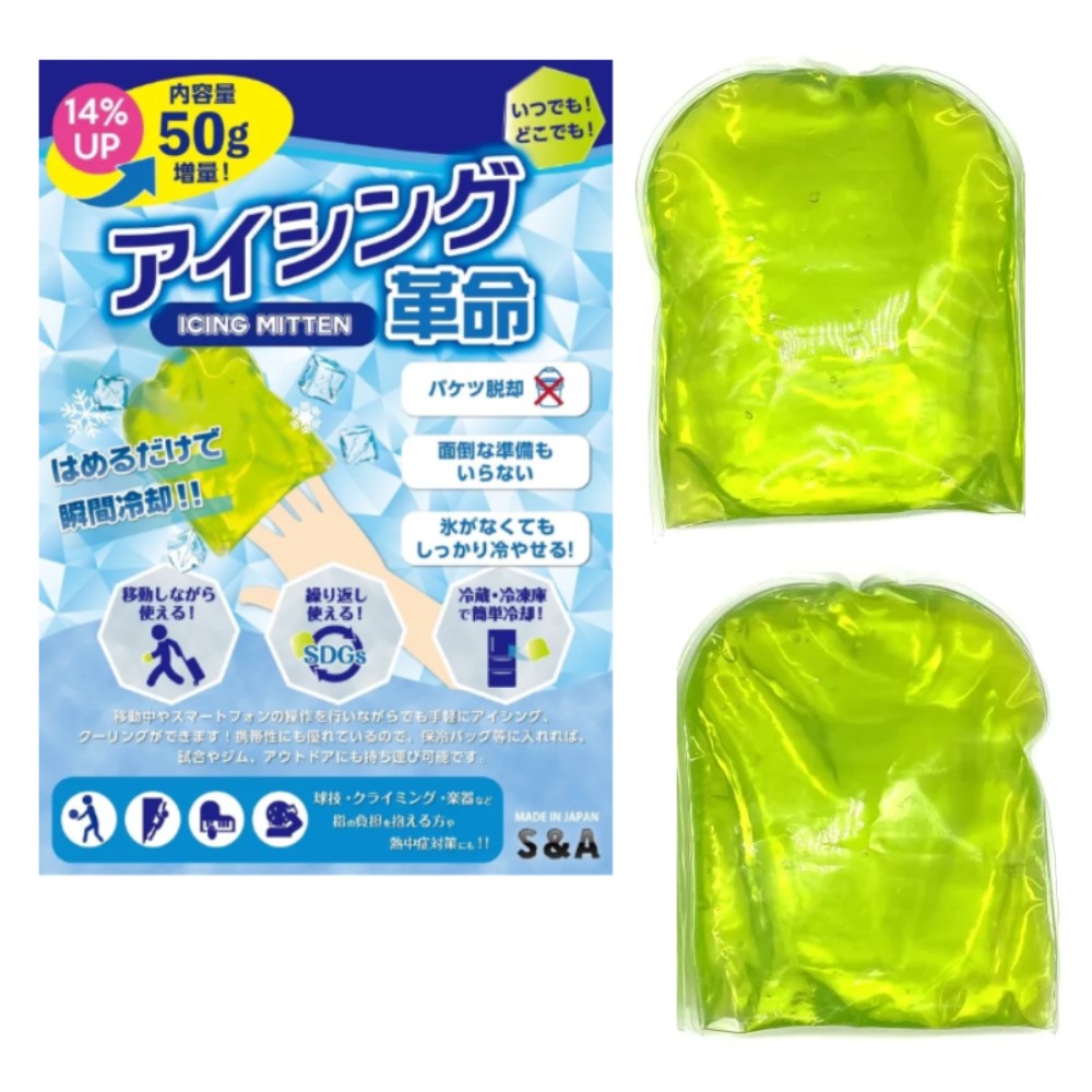 S&A ICING MITTEN �������󥰥ߥȥ�ʥ��åץǡ����ǡ� ξ����
