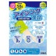 S&A ICING MITTEN �������󥰥ߥȥ�ʥ��åץǡ����ǡ� �Ҽ���