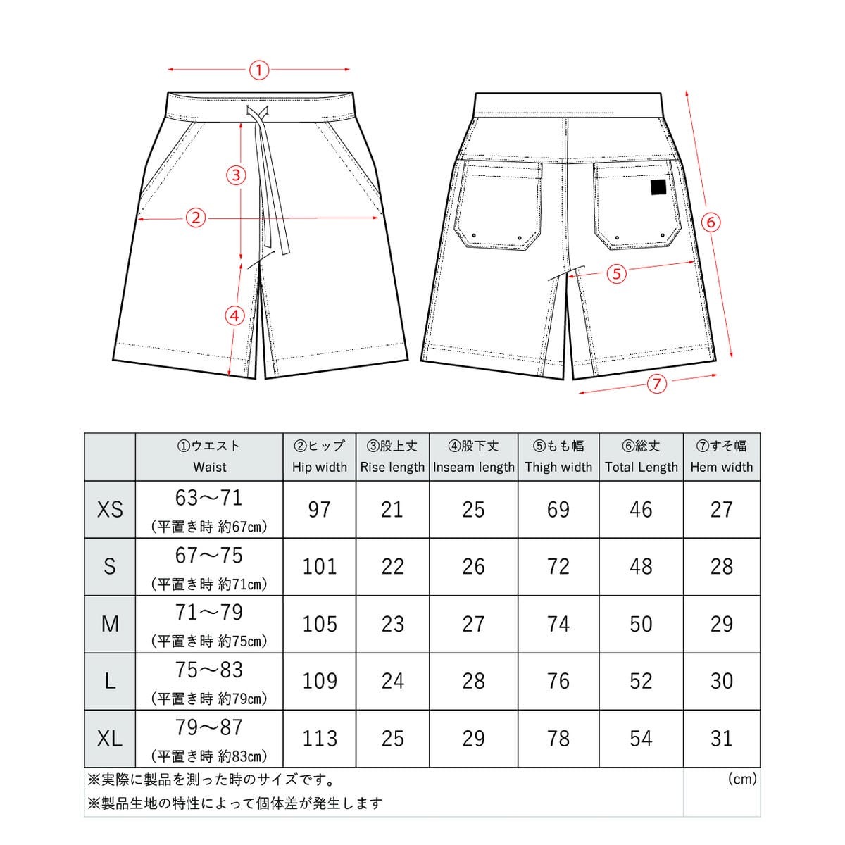 FANTASISTA CLIMBING Powered Half Pants