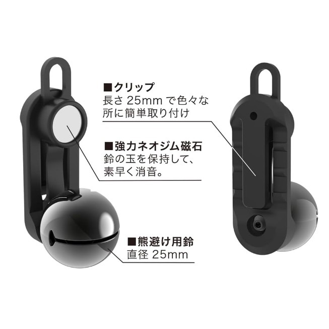 ٥ BEAR BELL åץ٥ TBTS2 CLIP BELL