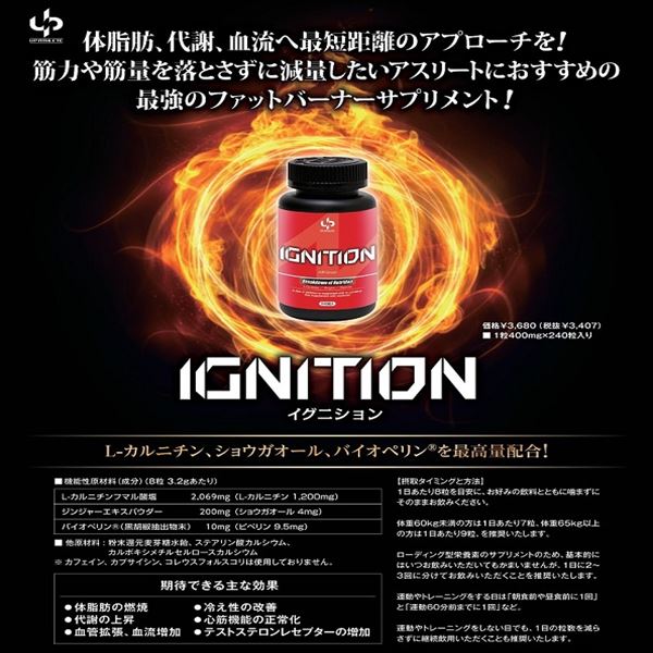 UP ATHLETE��IGNITION