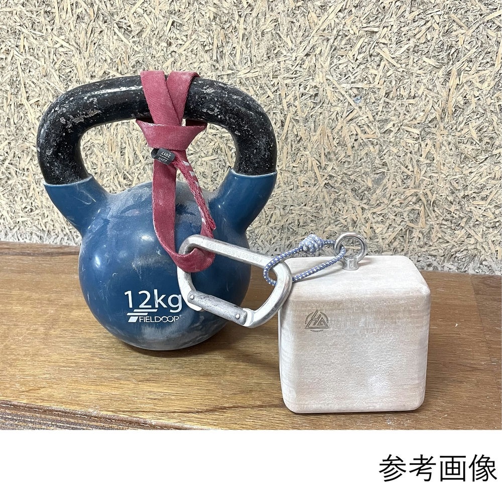 RUSTAM CLIMBING Hanging Pinch Incut