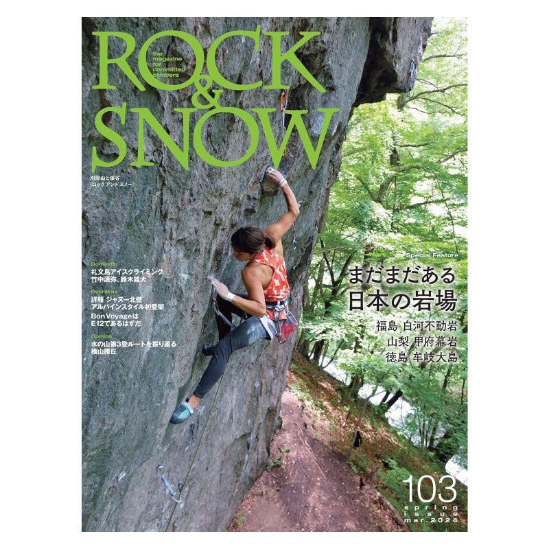 Rock&、Freeclimber、Freefanのセット Rock&、Freeclimber、Freefanのセット Amazon.co.jp: Cdymkf