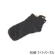 ISHIARISU �������ꥹ ULTIMATE CLIMBING SOCKS