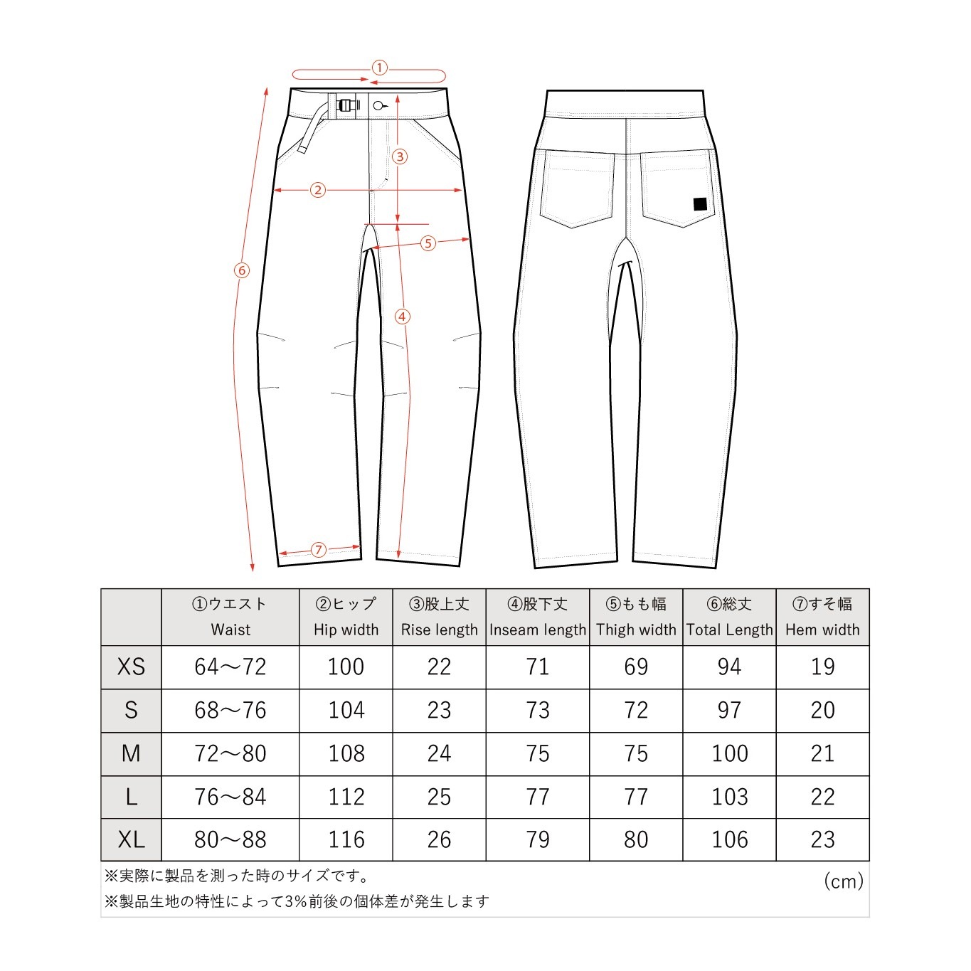 FANTASISTA CLIMBING Lightning Pants Ripstop