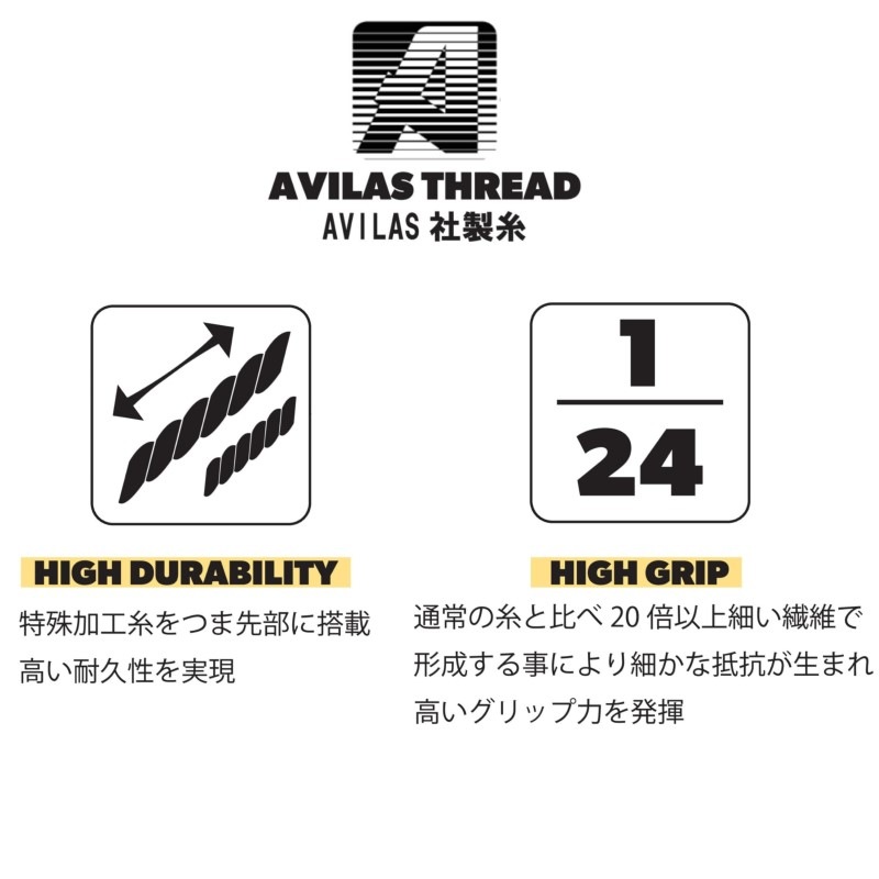 ALTIOR ����ƥ������� ALTIOR SOCKS