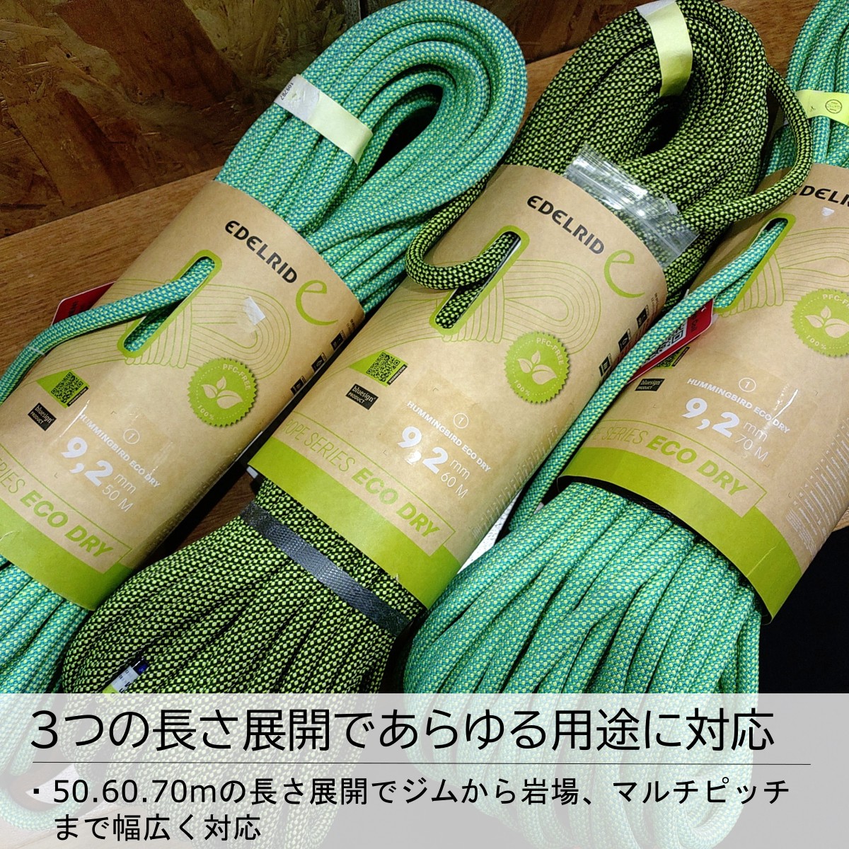 �����ǥ��å� ER71342.060 �ϥߥ󥰥С��ɥ����ɥ饤 9.2mm 60m �ʥ��ȥ��ȥ饹�ߥ�ȡ�ŹƬ����ݥ����UP����700P�ץ쥼��ȡ�