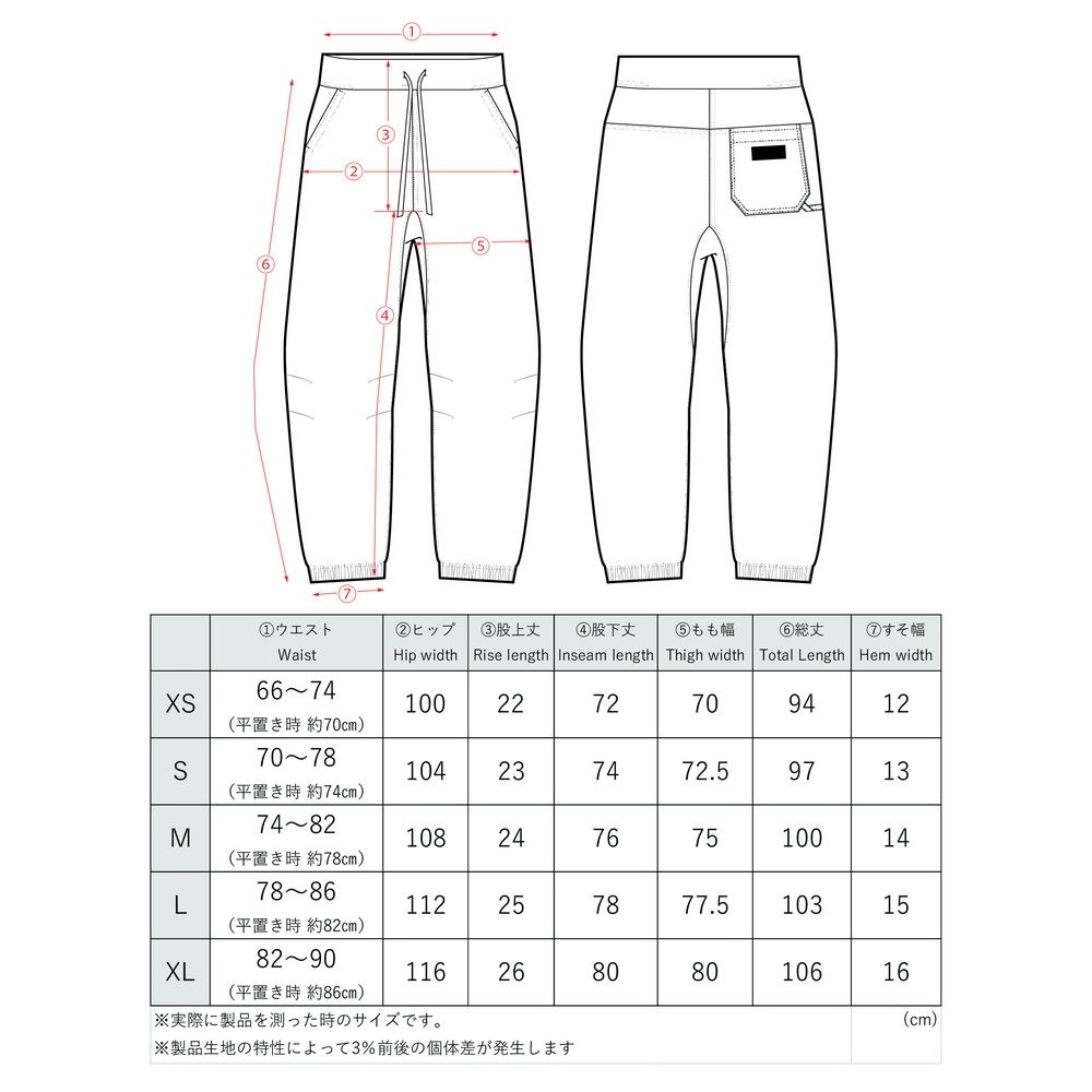 FANTASISTA CLIMBING Booster Pants