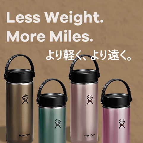 Hydro Flask �ϥ��ɥ��ե饹�� HYDRATION ��TRAIL SERIES�� 16 oz Lightweight Wide Mouth