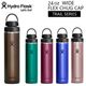 Hydro Flask �ϥ��ɥ��ե饹�� HYDRATION ��TRAIL SERIES�� 24 oz Lightweight Wide Flex Chug Cap