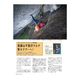 ���ȷ�ë�� ROCK & SNOW 110
