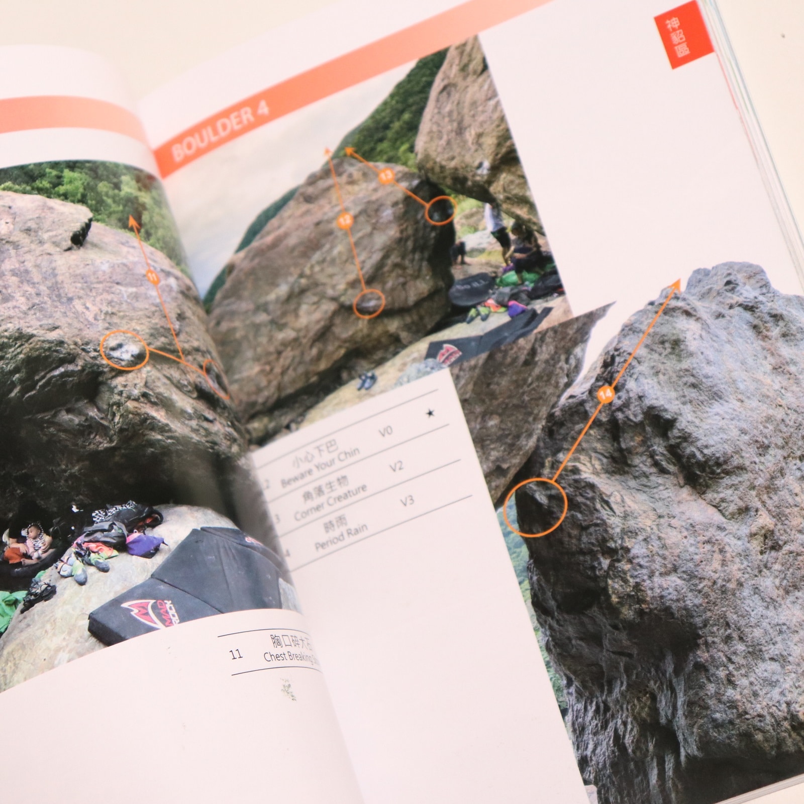 ���ʴ�� TAIWAN Bouldering guidebook ����ŷ������