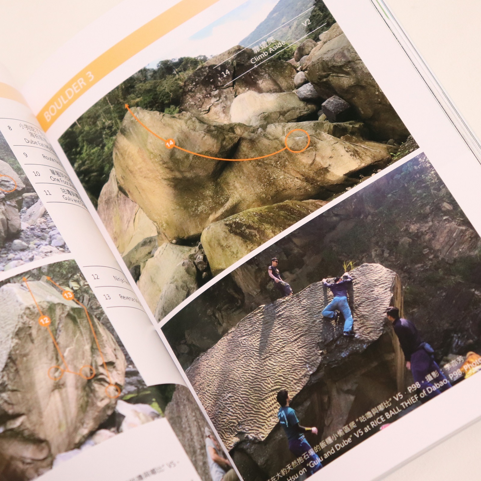 ���ʴ�� TAIWAN Bouldering guidebook ����ŷ������