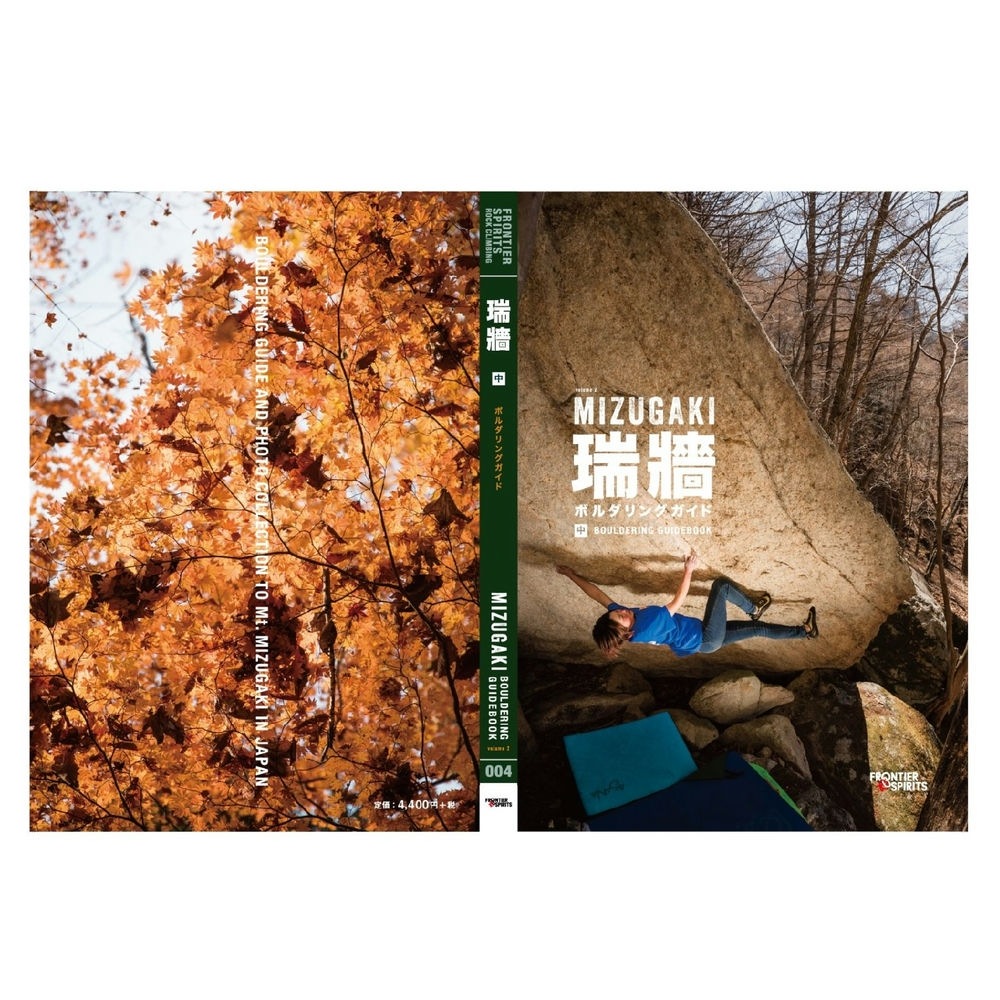 クライミングシューズ ボルダリングシューズ オンラインショップ