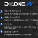 MAD ROCK �ޥåɥ��å� D2.ONE HV ��ŹƬ����ݥ����UP���ʡۥݥ����700P�ץ쥼���