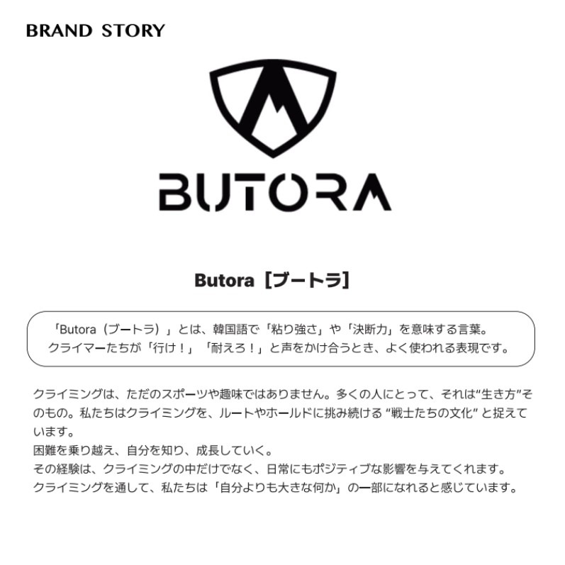 BUTORA �֥ȥ� ACRO COMP ����������� �磻�ɡ�ŹƬ����ݥ����UP���ʡۥݥ����700P�ץ쥼���