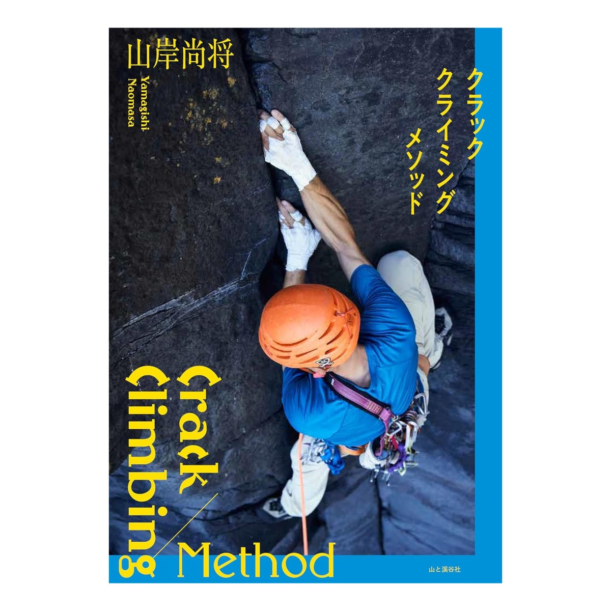 クライミングシューズ ボルダリングシューズ オンラインショップ