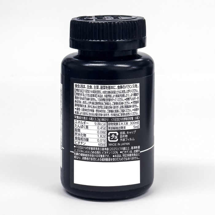 UP ATHLETE��MVM22+DigeZyme(R)