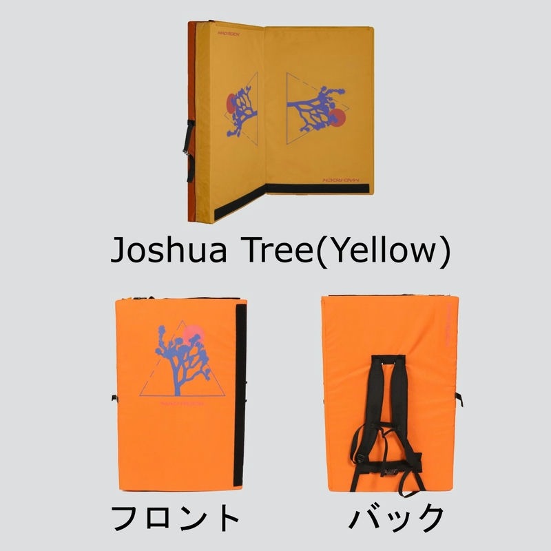 MAD ROCK ޥåɥå Mad Pad ޥåɥѥå ŹƬݥUPʡץݥ1000Pץ쥼