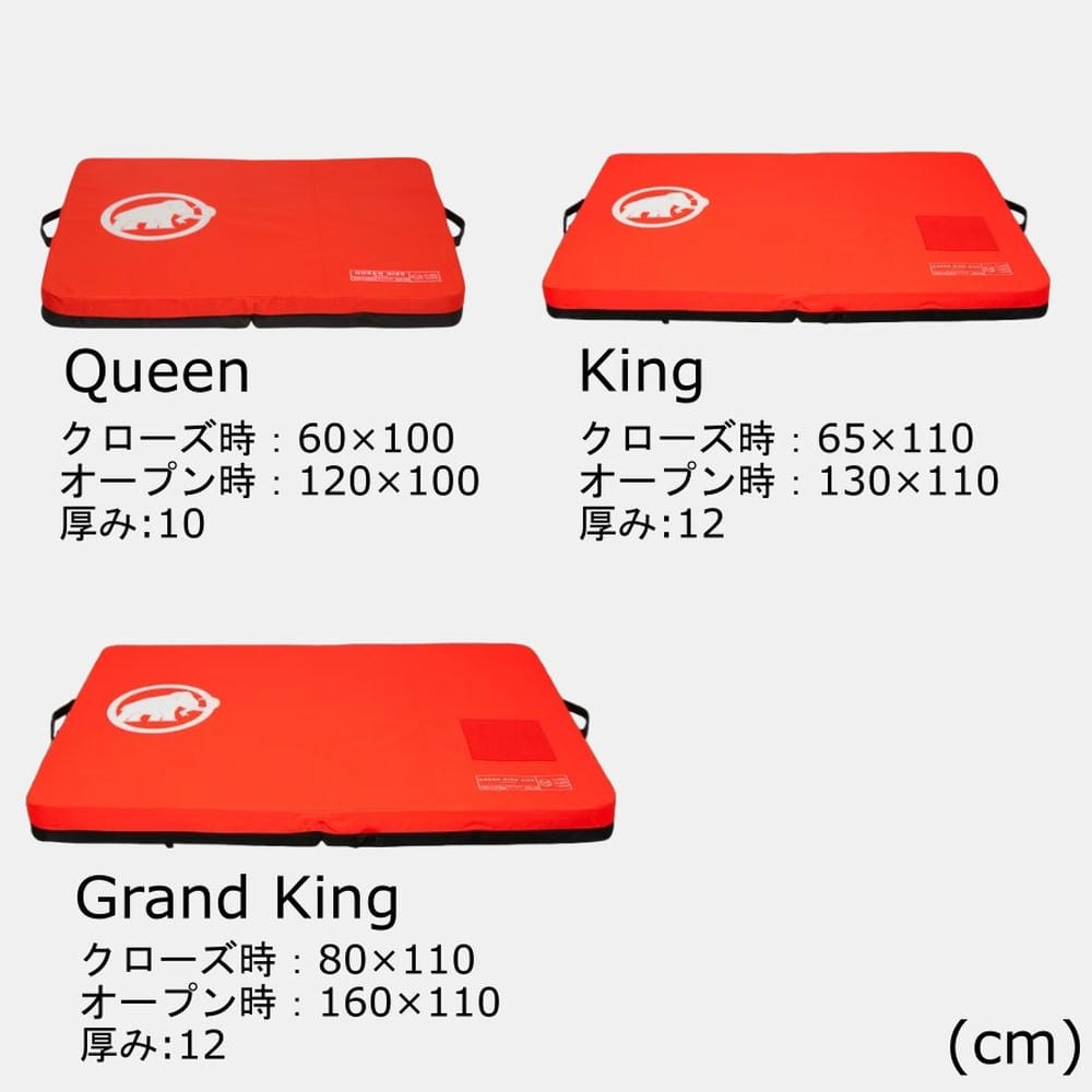 �ޥࡼ�� Grand King Size Crash Pad mammut red��ŹƬ����ݥ����UP���ʡץݥ����1000P�ץ쥼���