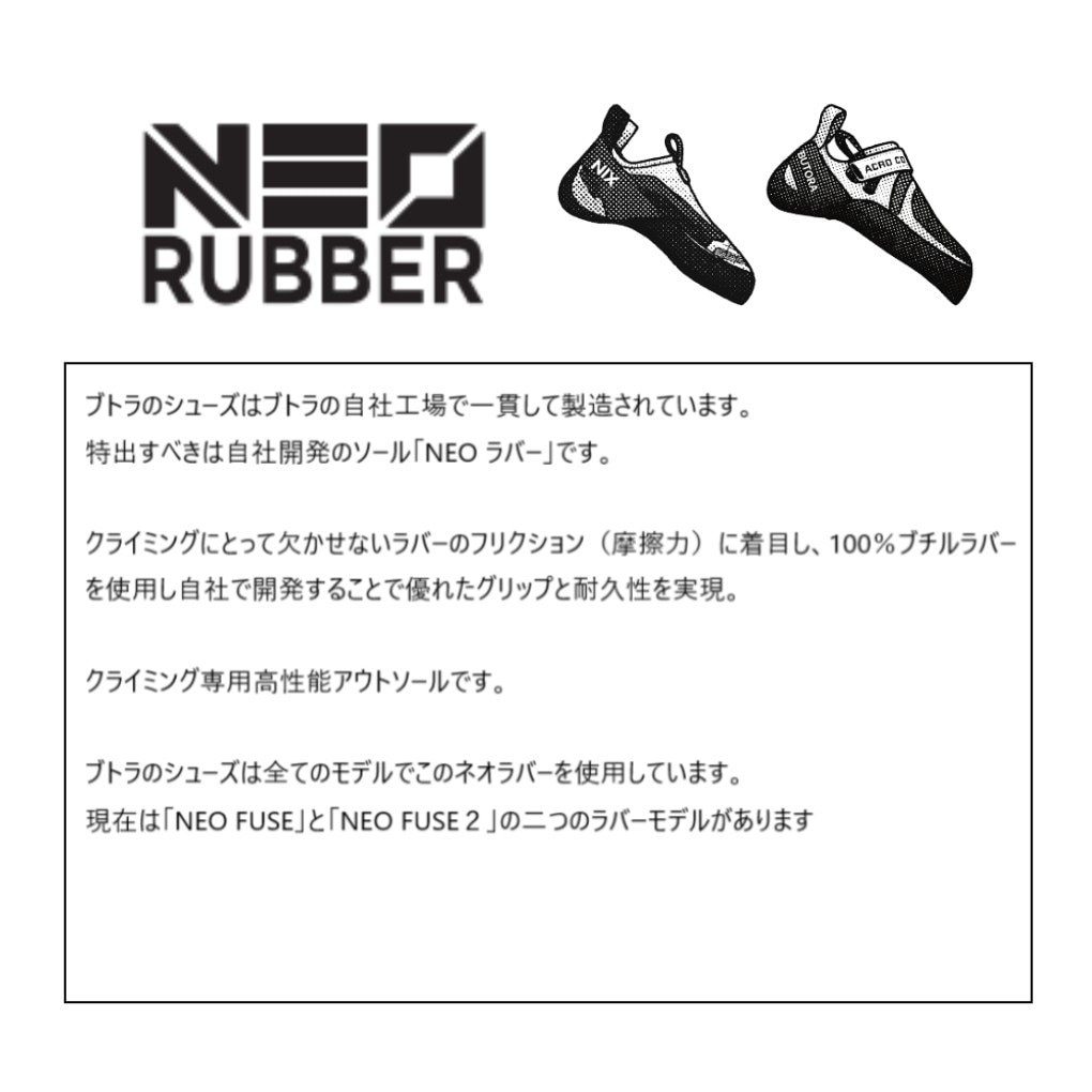 BUTORA �֥ȥ� IBEX �����٥å��� �磻�ɡ�ŹƬ����ݥ����UP���ʡۥݥ����700P�ץ쥼���