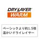 finetrack �ե�����ȥ�å� M's �ɥ饤�쥤�䡼������ܥ����� �֥�å� FUM0827