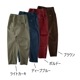 FANTASISTA CLIMBING Mellow pants