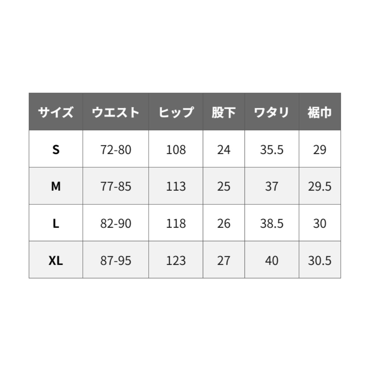 ��20��OFF��9680�ߢ���ROKX ���å��� RXCS253224 �ǥ˥ॹ�ȥ�󥰥� ���硼��