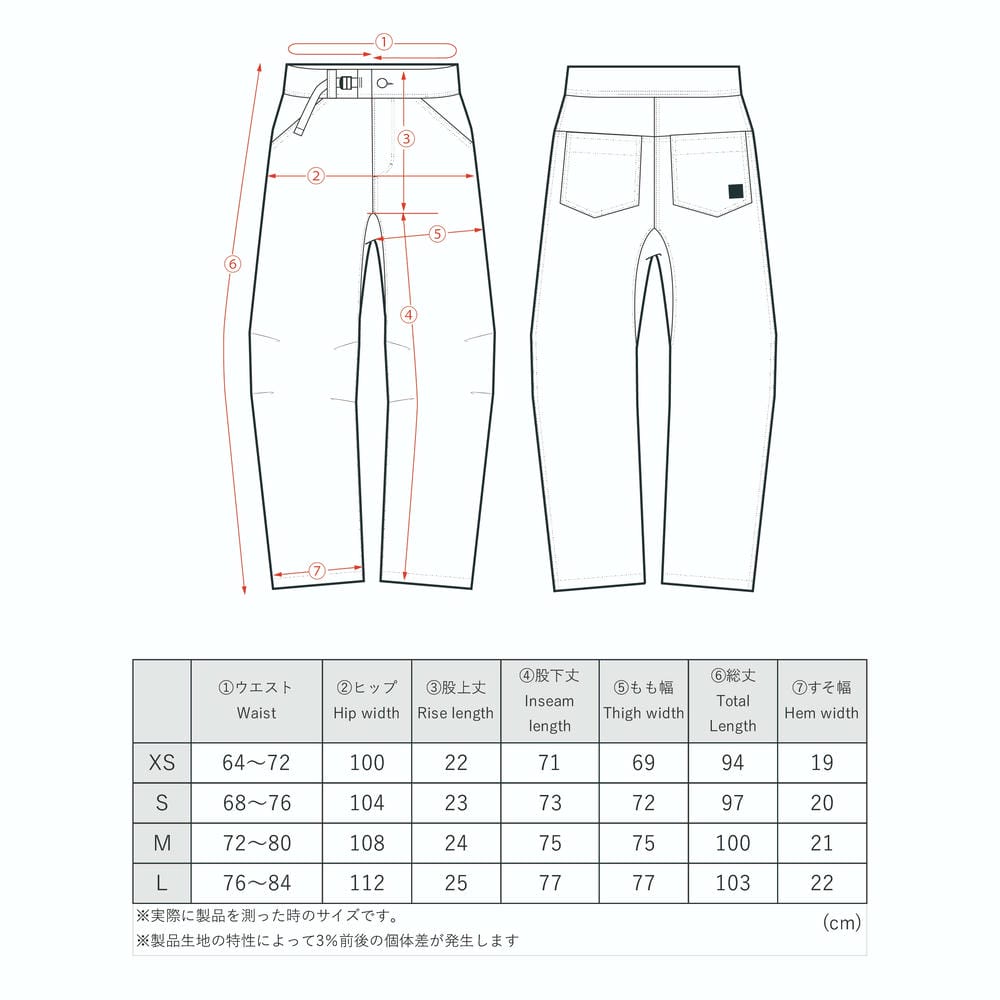 FANTASISTA CLIMBING Rock Pants