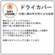 ٥ 9.1mm 硼 ˥ 70m ɥ饤С ŹƬݥUP700Pץ쥼ȡ