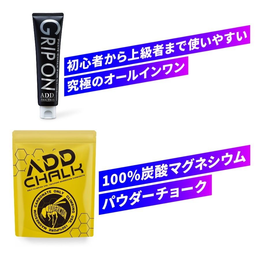 ADD Friction ���ɥեꥯ����� ADD CHALK 400g