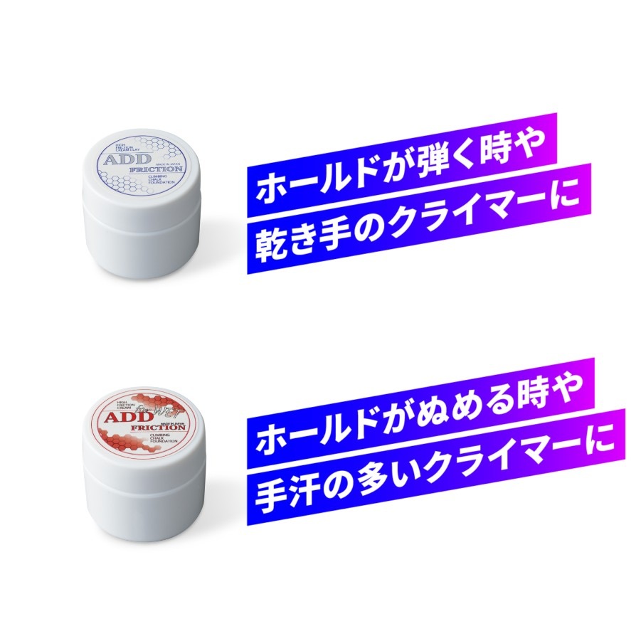 ADD Friction ���ɥեꥯ����� ADD CHALK 400g