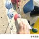 RUSTAM CLIMBING Hanging Pinch Open