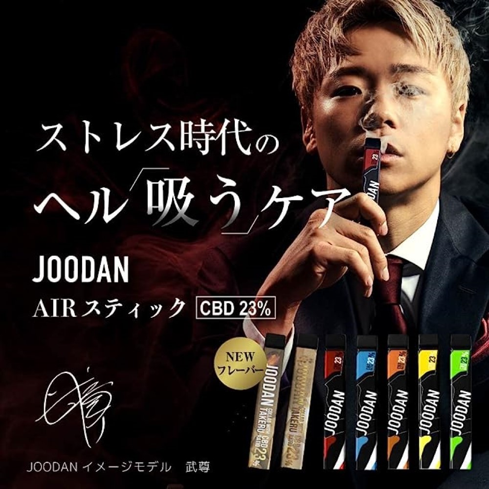 JOODAN ���硼���� CBD23%�٥���