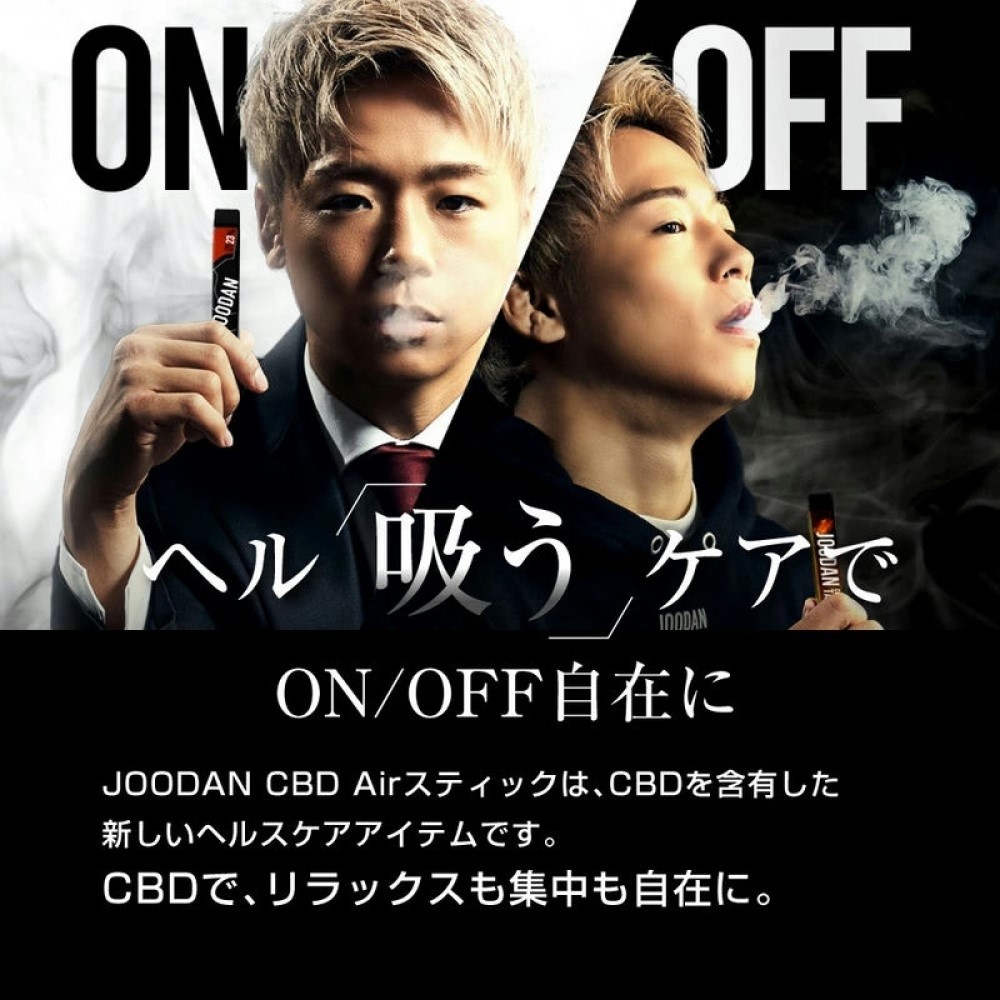 JOODAN ���硼���� CBD23%�٥���