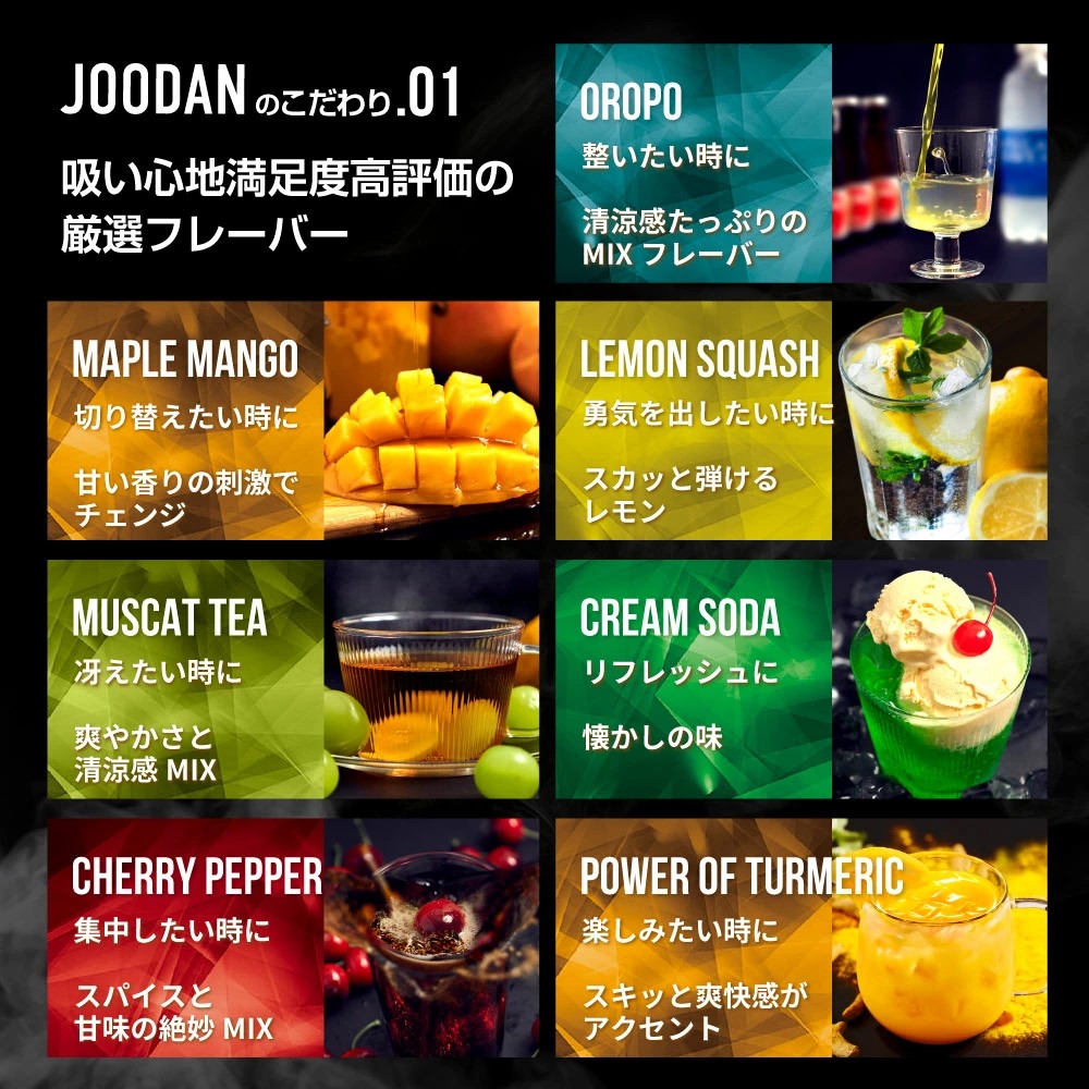 JOODAN ���硼���� CBD23%�٥���