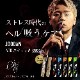 JOODAN ���硼���� CBD23%�٥���