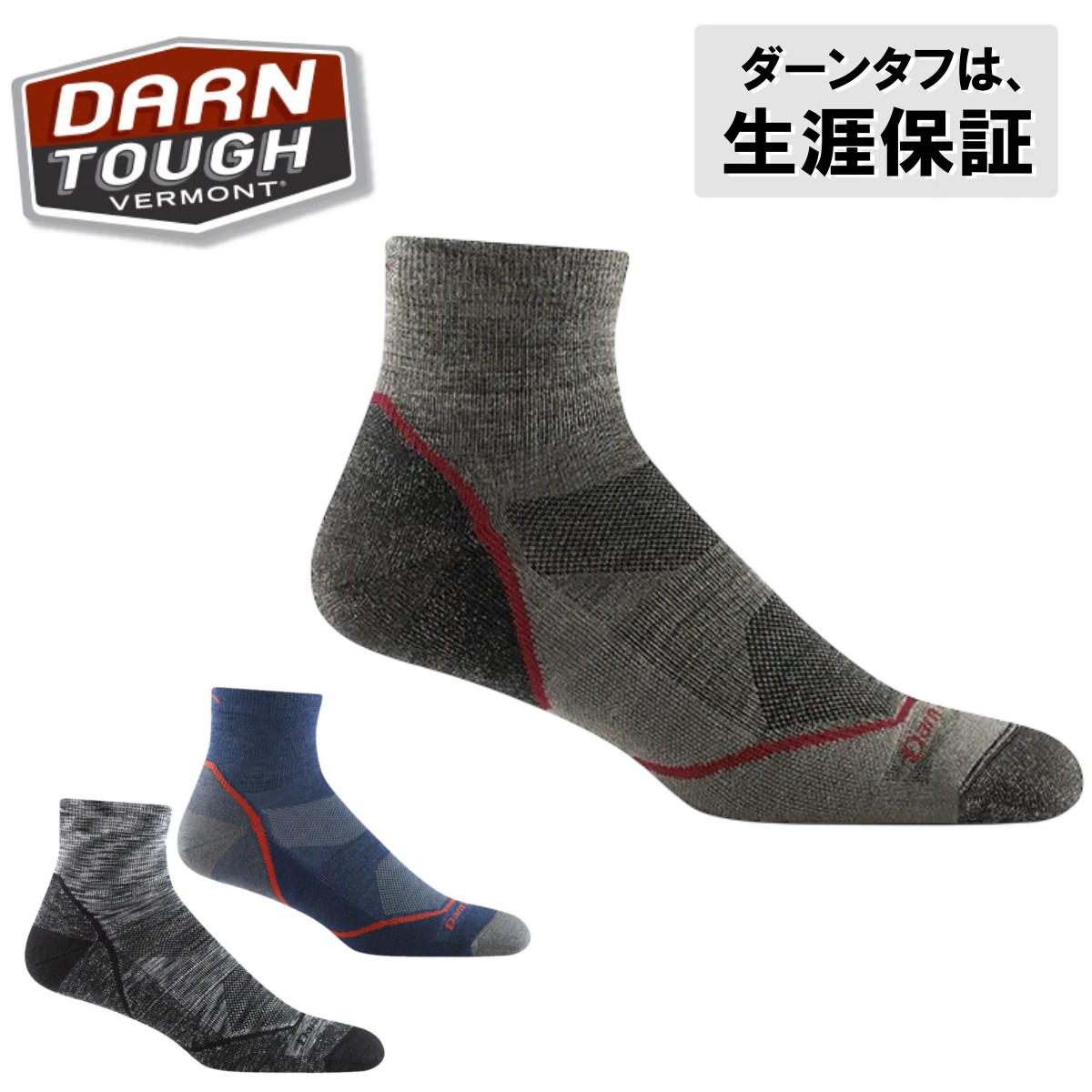 Darn Tough �����󥿥� 1991 M's �饤�ȥϥ����� 1/4���å� �饤�ȥ������� ���å����